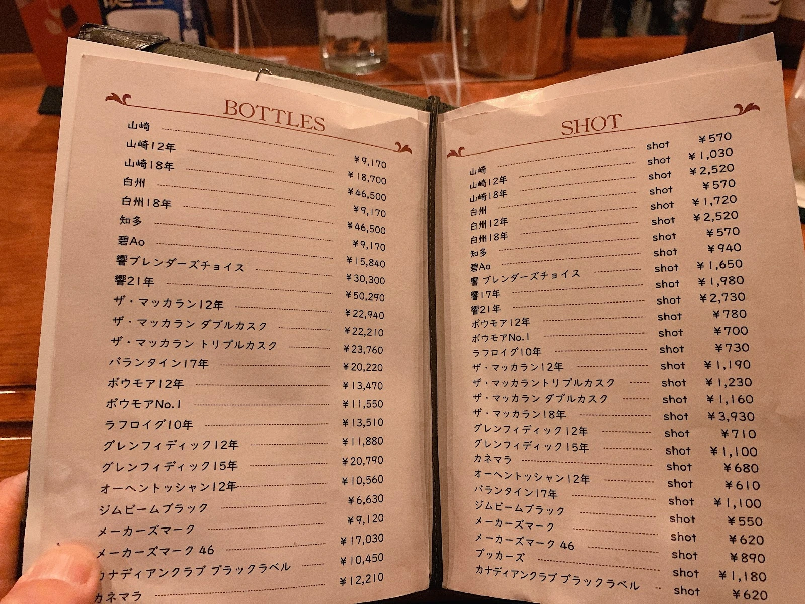 Yushima Yamazaki Menu photo 2
